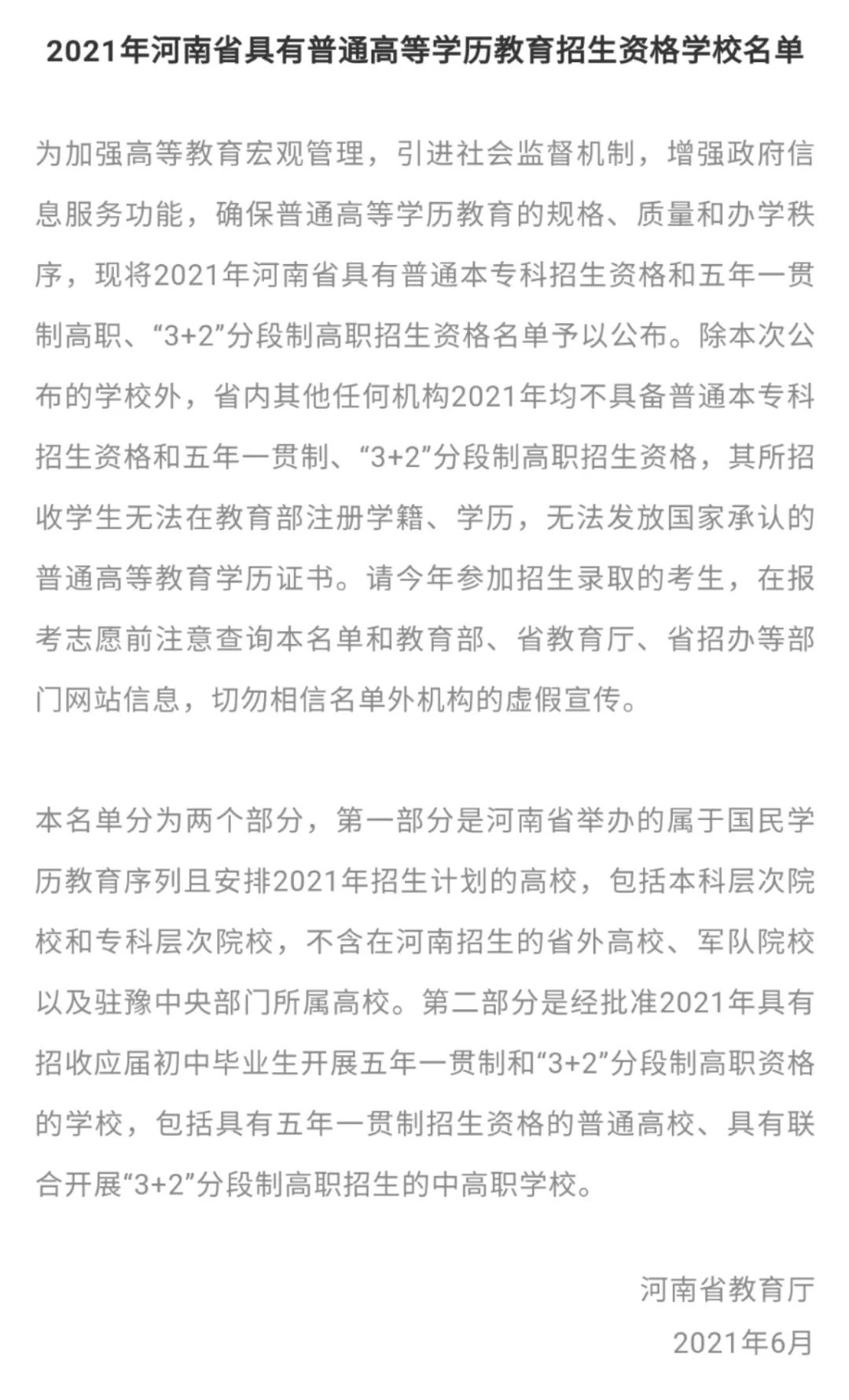 贵州商业高等专科学校环境怎么样_福建商业高等专科学校宿舍_河南商业高等专科学校主页