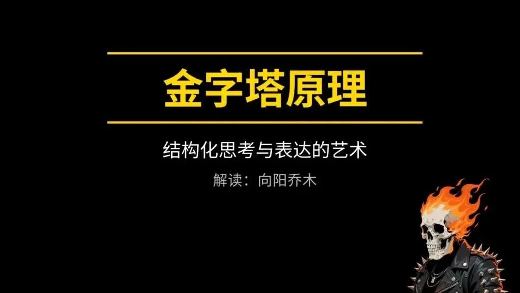 📺 点击观看视频