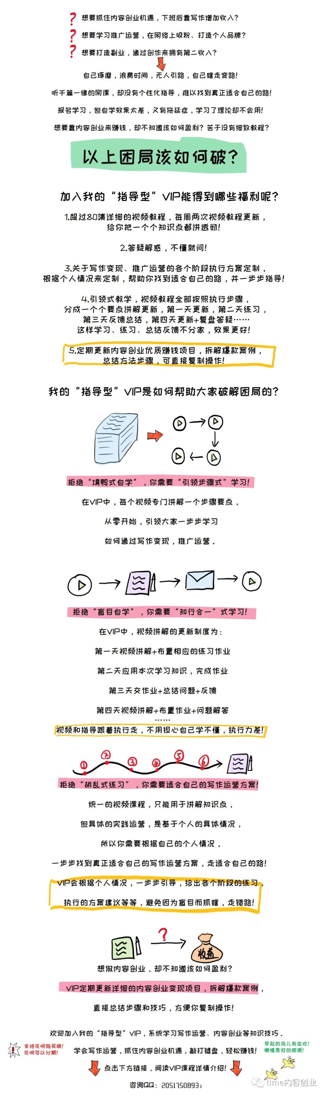 拿你的抖音来挣钱！四个基本功，让你靠智能手机来节省成本！(图4)