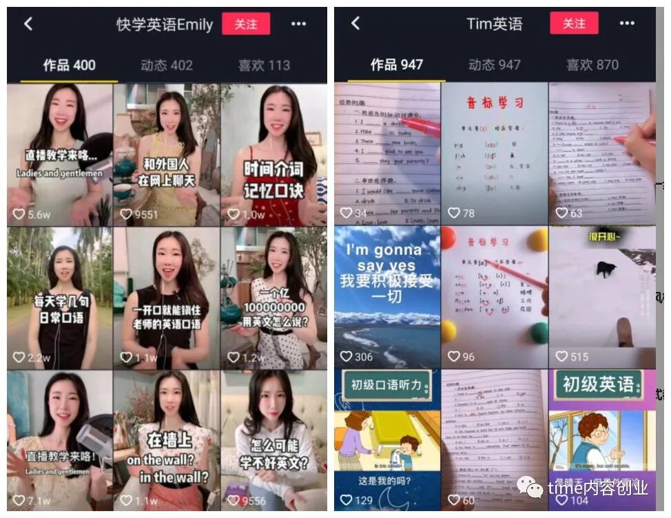 拿你的抖音来挣钱！四个基本功，让你靠智能手机来节省成本！(图3)