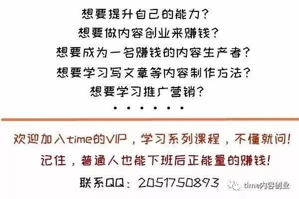 别的自新闻媒体网络平台最挣钱？一则该文帮你阐释遍布世界各地的网络平台收益政策，赶紧珍藏！(图7)