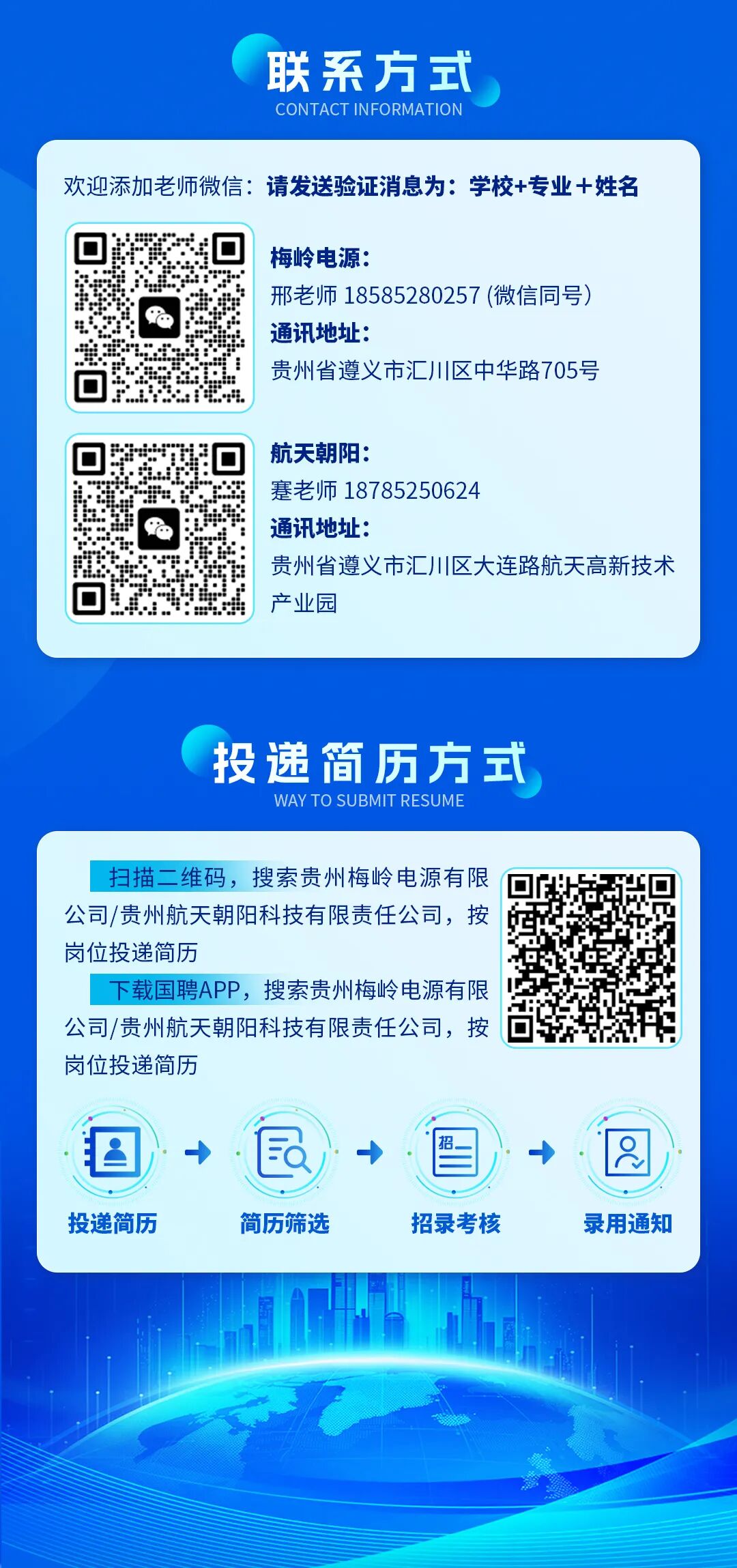 梅岭电源-长图-切片_04.jpg