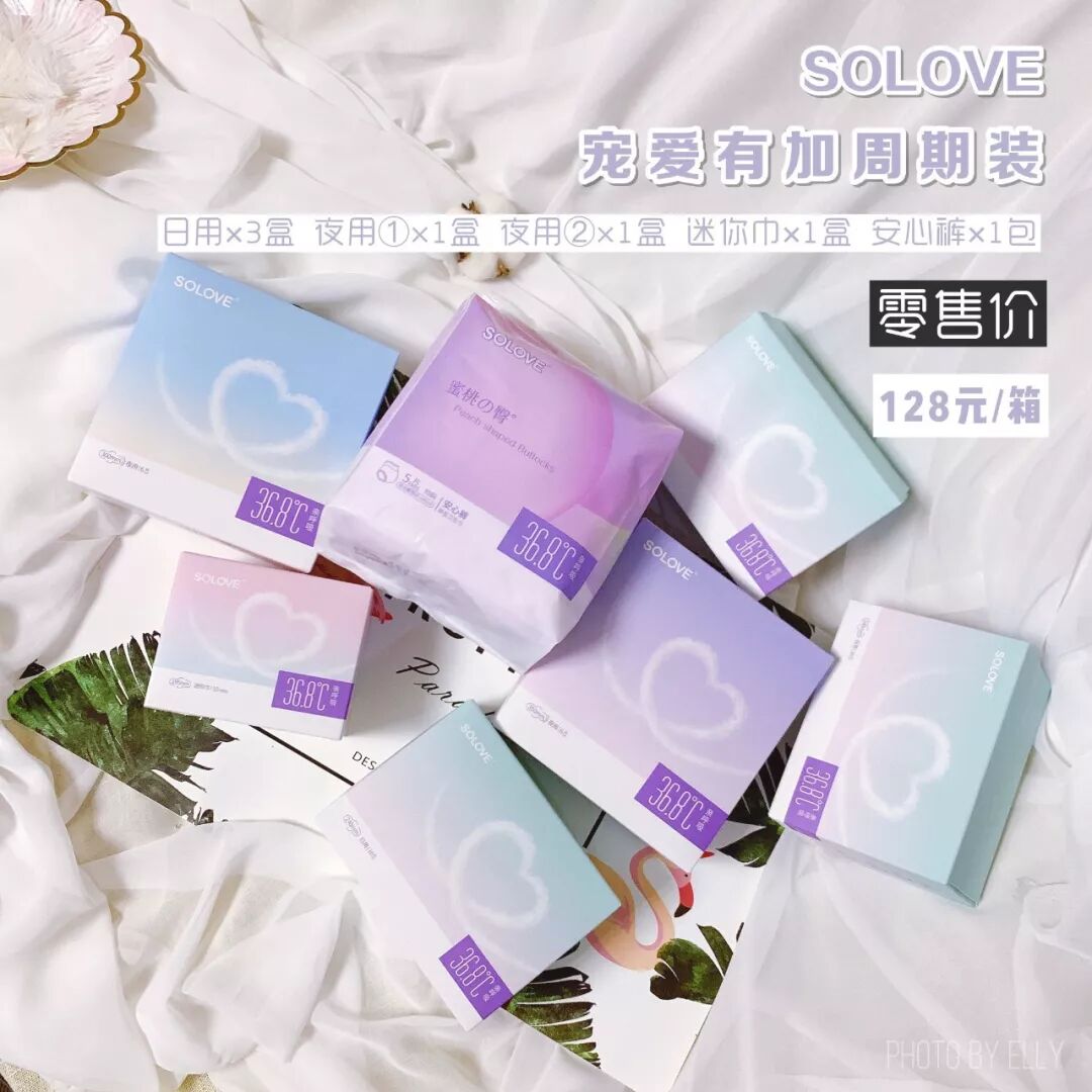 米菲 ▏Solove亲呼吸新品卫生巾，女人的贴心管家。
