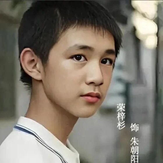 荣梓杉事件新进展:警方确认情感纠纷,女方:只想要个态度