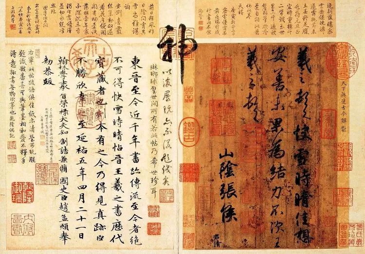 故宮博物院清韻堂書道『心清事達』掛け軸-