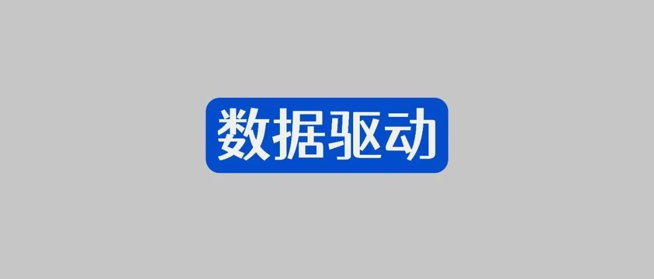 官网平台类产品的设计挖掘