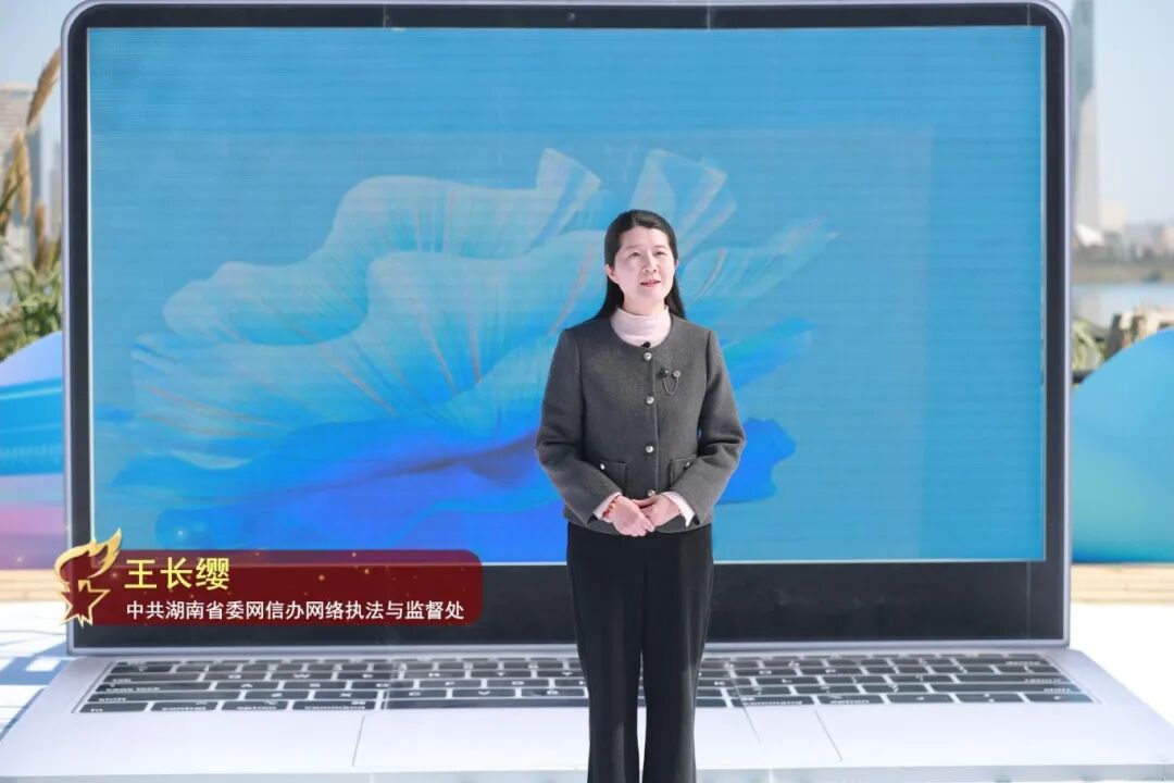 王长缨.jpg