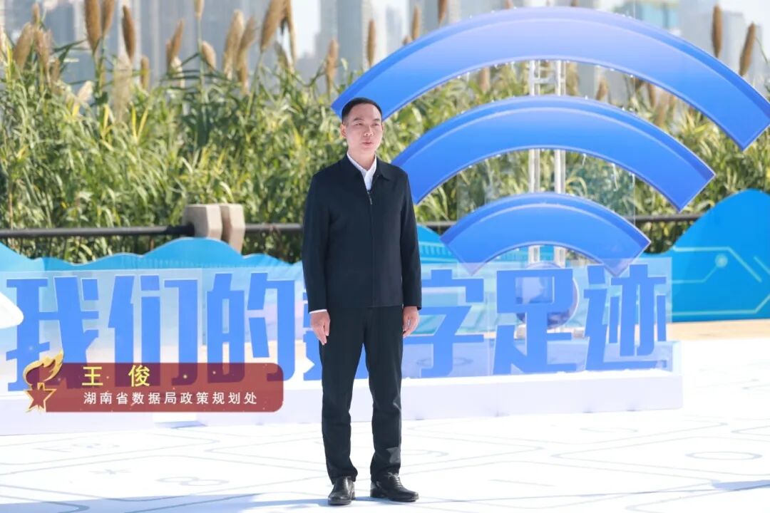 王俊.jpg