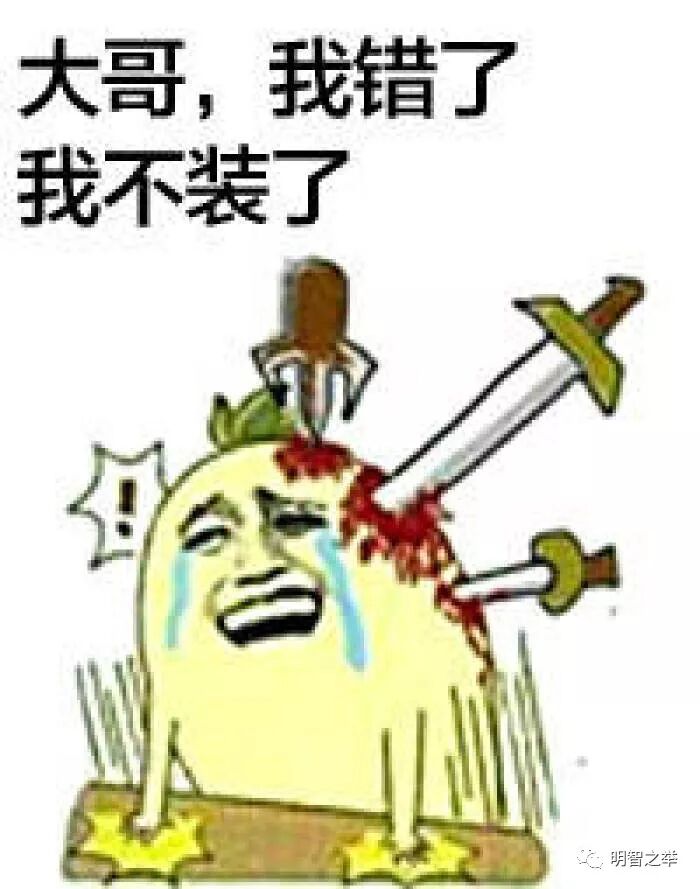 名片微信加用语怎么说_微信名片添加啥意思_如何用名片加微信