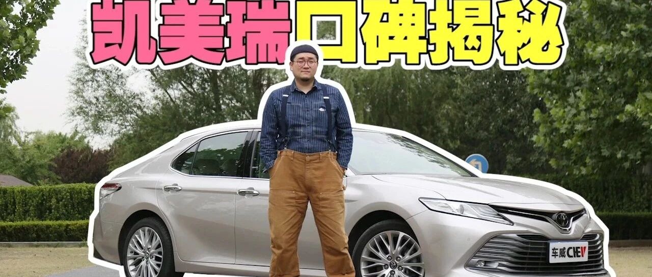 流言终结者 ｜ 丰田机油乳化后续…