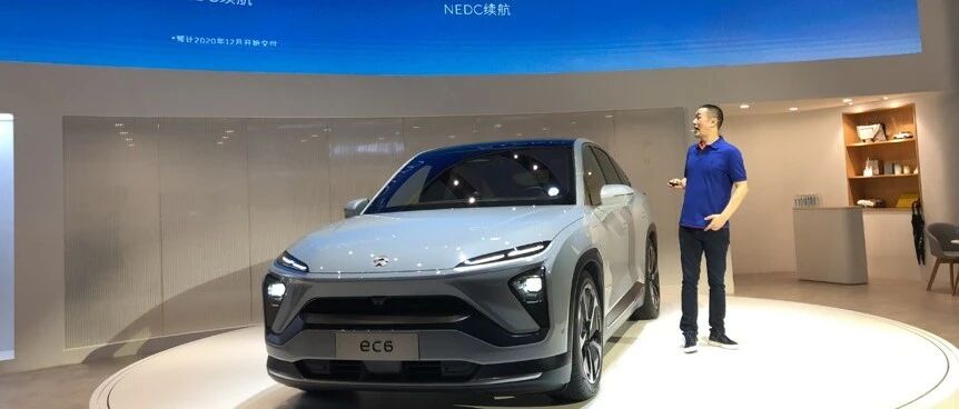 蔚来EC6成都车展上市，补贴前售36.8万-52.6万元，9月下旬开启交付