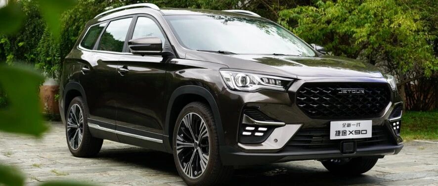 向年轻科技范转变，试驾全新一代捷途X90