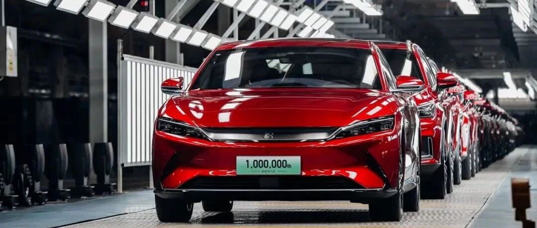 比亚迪新能源销量破百万，下一步怎么走？