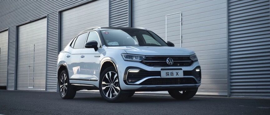 始于颜值，终于实力，试一汽大众探岳X