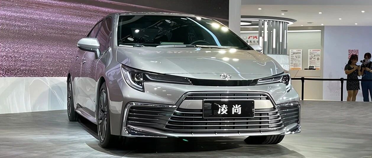 又要搞事情？广汽丰田凌尚的无责任猜想