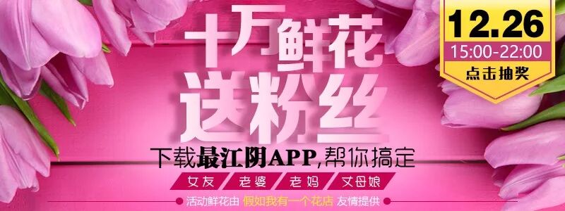 【第1房产房源快讯】12.26江阴房源信息