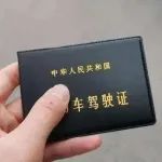 一次记满12分，你中招了吗？