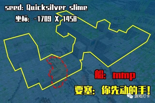 我的世界海底神殿指令_我的世界沙漠神殿指令_我的世界沙漠神殿图片