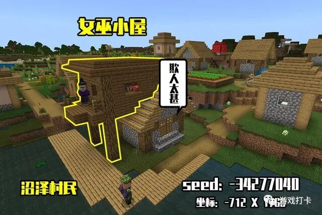 我的世界沙漠神殿指令_我的世界海底神殿指令_我的世界沙漠神殿图片