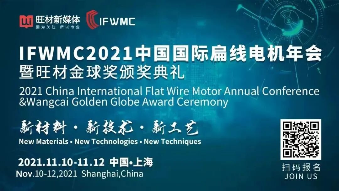 商用车双电机动力系统构型-行星排技术的图1