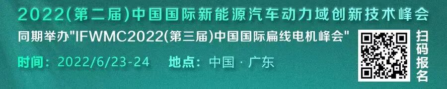可曾聽聞動力域時代下的春秋五霸走向大一統(tǒng)的圖1