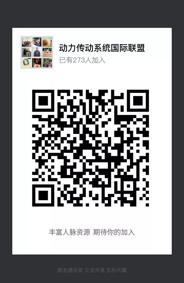 经典 | 170页PPT文件限时领取 普锐斯混合动力系统分析的图85