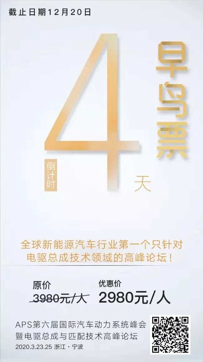 经典 | 170页PPT文件限时领取 普锐斯混合动力系统分析的图86