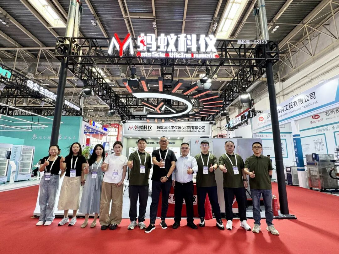 璀璨啟程，圓滿落幕丨螞蟻科儀閃耀BCEIA 2025，精彩瞬間全程回顧！