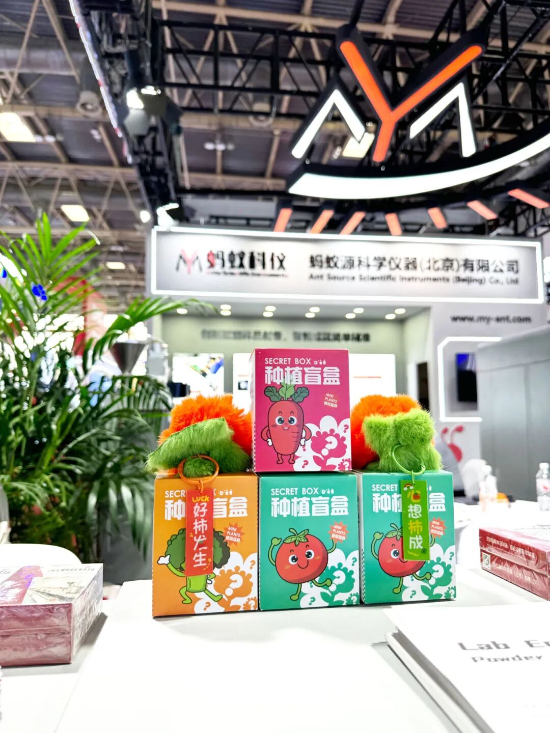 璀璨啟程，圓滿落幕丨螞蟻科儀閃耀BCEIA 2025，精彩瞬間全程回顧！