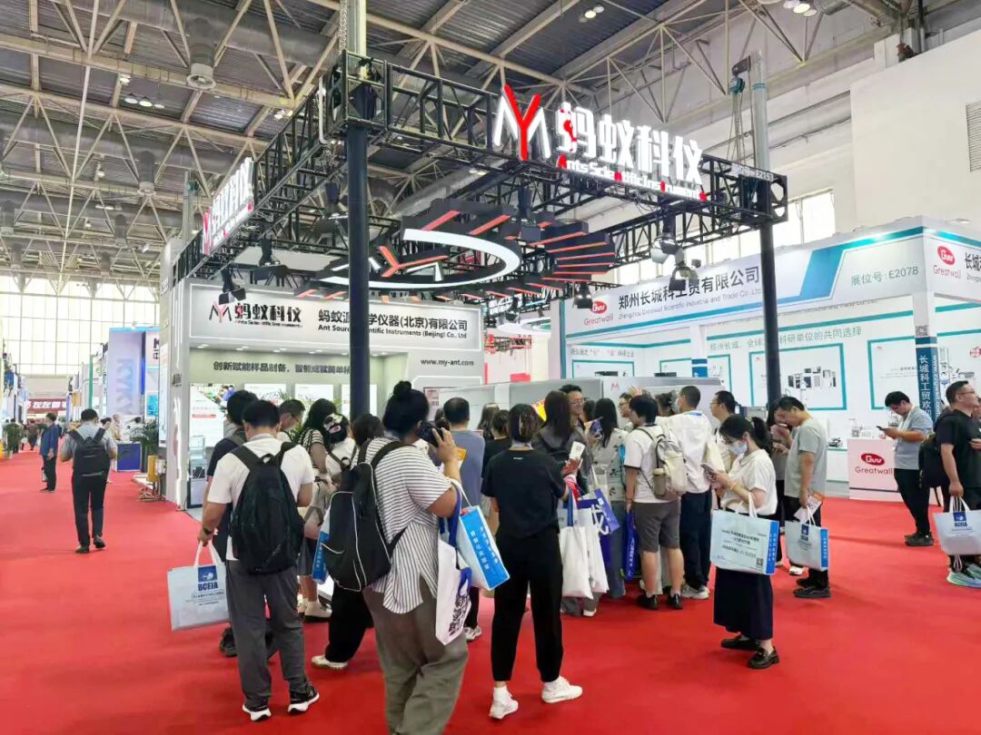 璀璨啟程，圓滿落幕丨螞蟻科儀閃耀BCEIA 2025，精彩瞬間全程回顧！