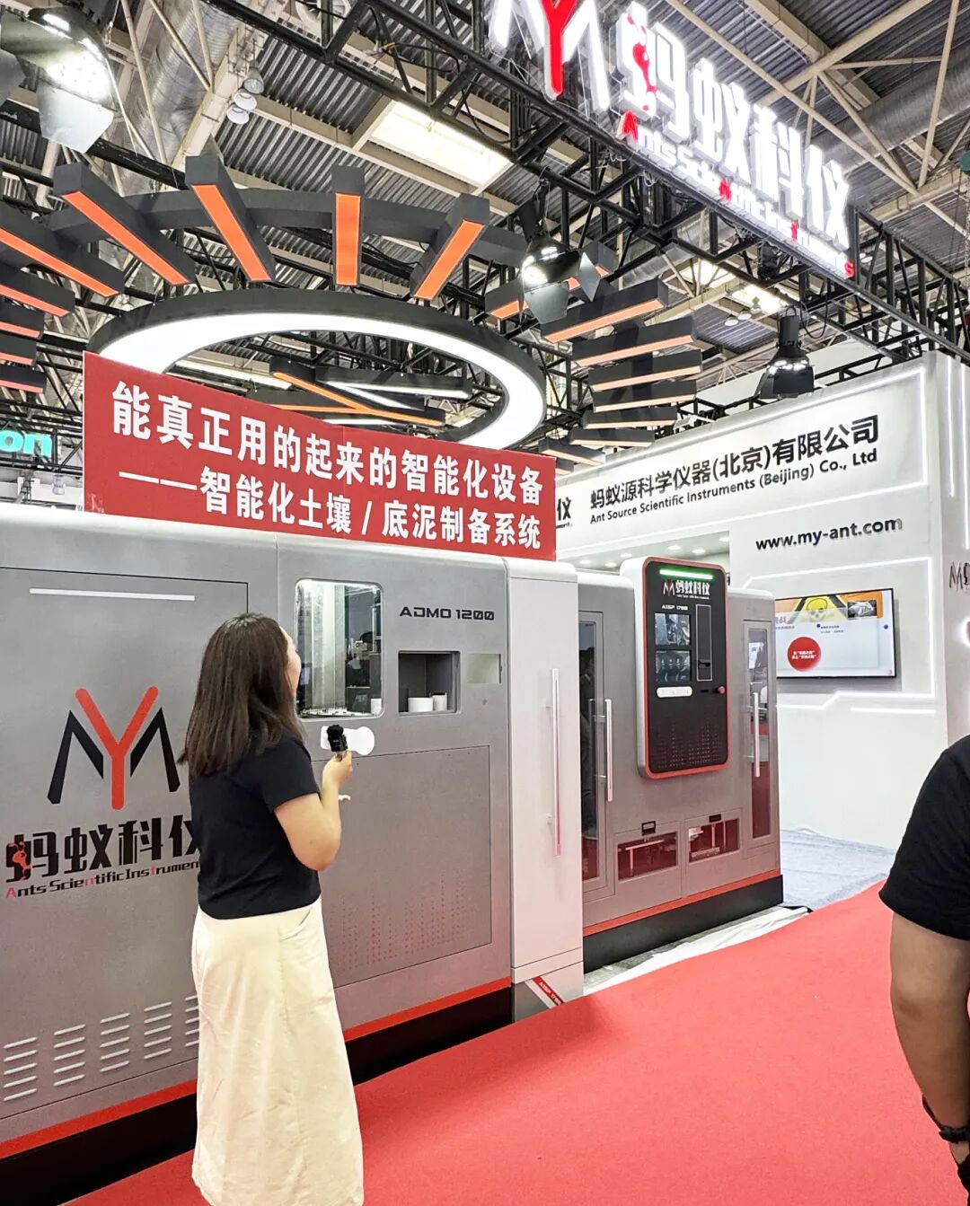 璀璨啟程，圓滿落幕丨螞蟻科儀閃耀BCEIA 2025，精彩瞬間全程回顧！