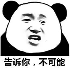 让人全身发软的「迷魂药」到底有多厉害？