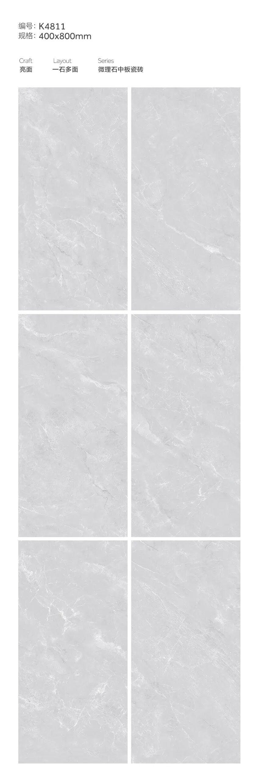 佛山陶博会|50 趋势产品邀您进入康建运动瓷砖|岩板