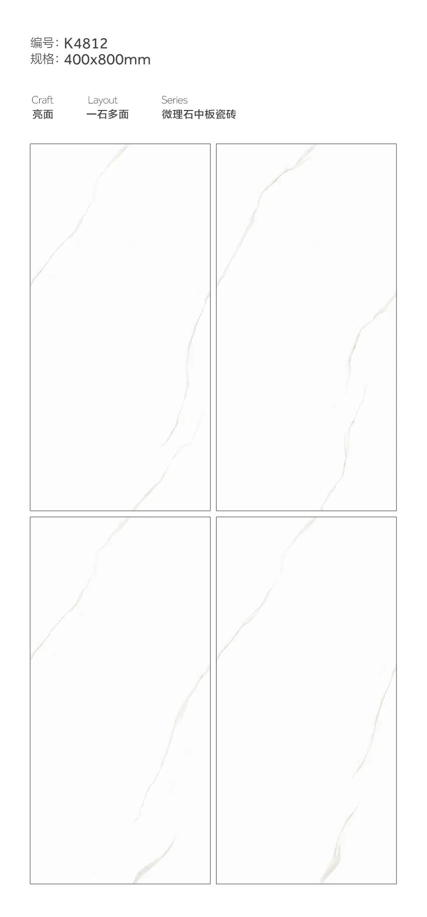 佛山陶博会|50 趋势产品邀您进入康建运动瓷砖|岩板