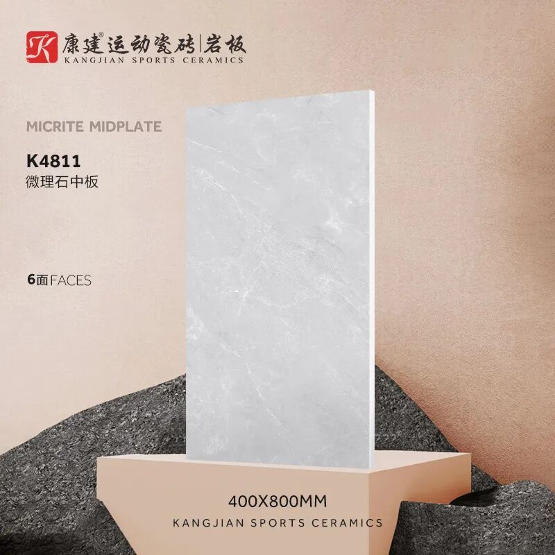 佛山陶博会|50 趋势产品邀您进入康建运动瓷砖|岩板