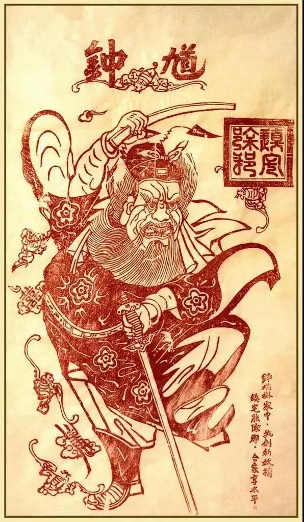 年画几代中国人的传统记忆