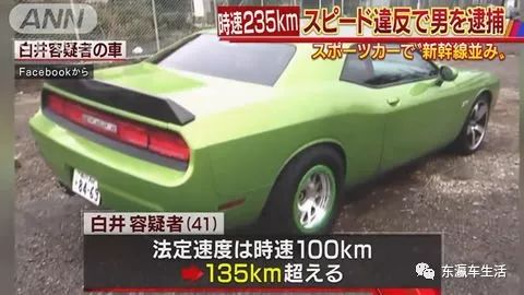時速235km H破日本超速記錄 曾經跑300以上的人心情複雜 東瀛車生活 微文庫