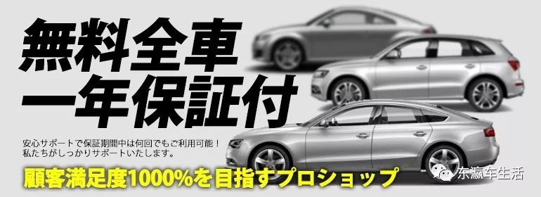 新車vs 中古車 在日本買車前的利弊權衡 東瀛車生活 微文庫