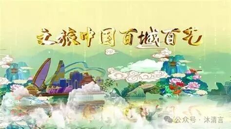 “文旅中国百城百艺”非遗传播活力展示平台上线_澎湃号·媒体_澎湃新闻-The Paper