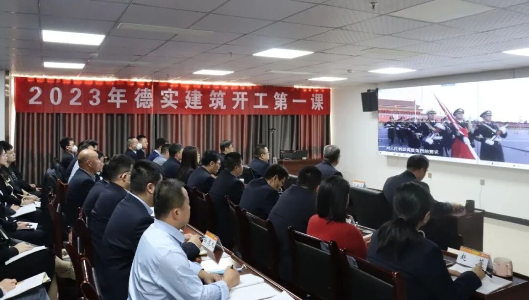上好“開工第一課”，把好安全“第一關(guān)”