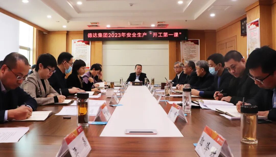 上好“開工第一課”，把好安全“第一關(guān)”
