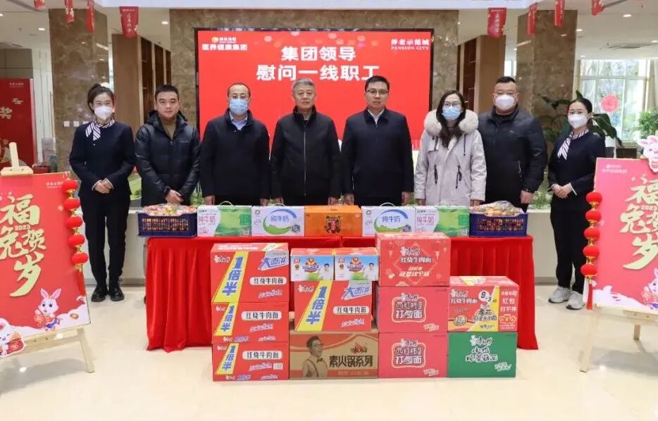 春节前夕，德达集团领导班子成员走访慰问一线职工