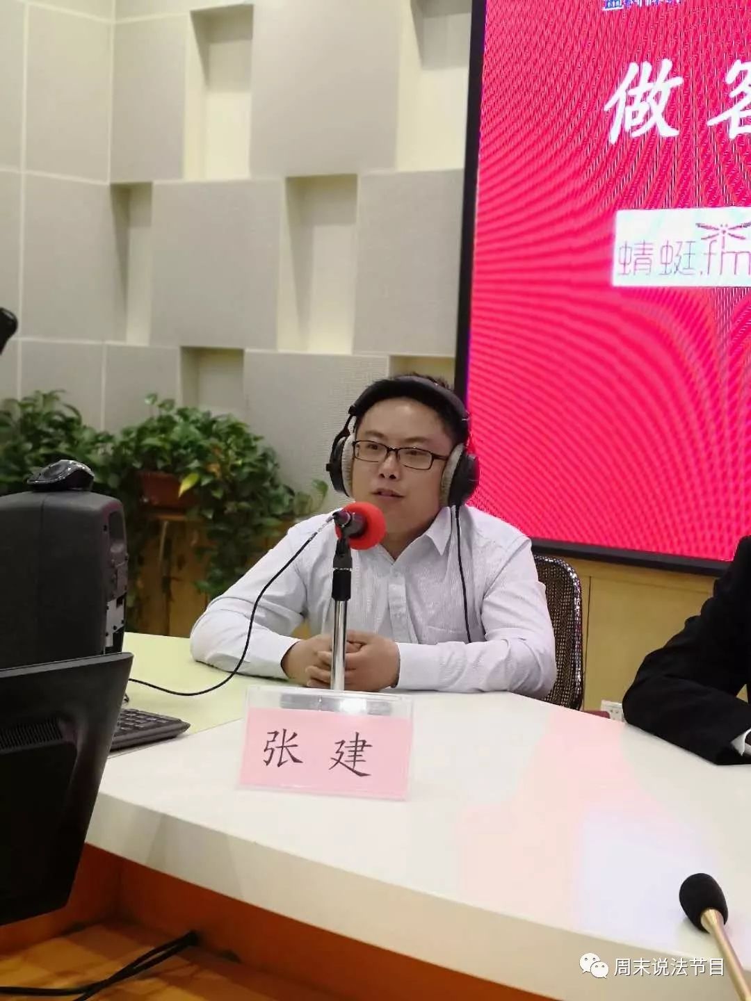 张建  毕业于山东大学法学院,北京市盈科(济南)律师事务所供应链金融