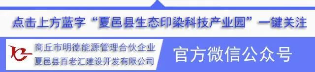 加强业务学习 提升园区管理(图1)