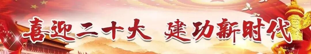 印染产业园配套天然气管网项目启动