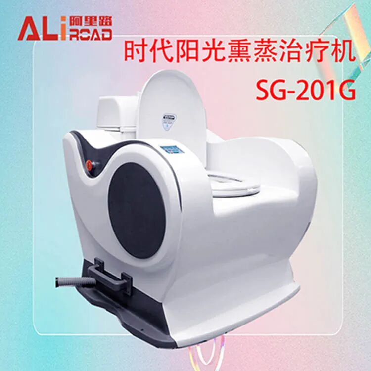 熏蒸治疗机有什么时代阳光红蓝光谱治疗仪， 局部中药熏蒸机，肛周中药熏蒸机_https://www.jmylbn.com_新闻资讯_第26张