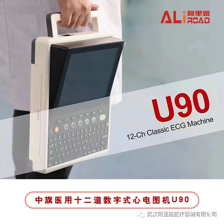 中旗心电图怎么儿童接种新冠疫苗｜中旗全球首款儿童心电图机_https://www.jmylbn.com_新闻资讯_第9张