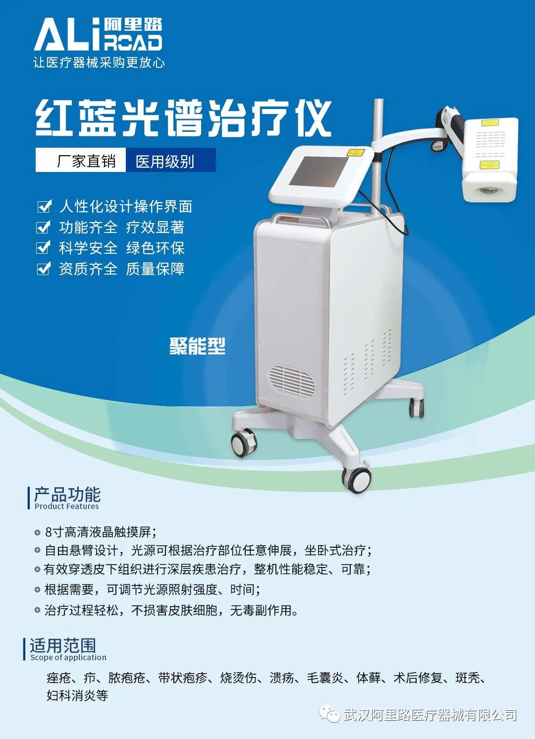 熏蒸治疗机有什么时代阳光红蓝光谱治疗仪， 局部中药熏蒸机，肛周中药熏蒸机_https://www.jmylbn.com_新闻资讯_第46张