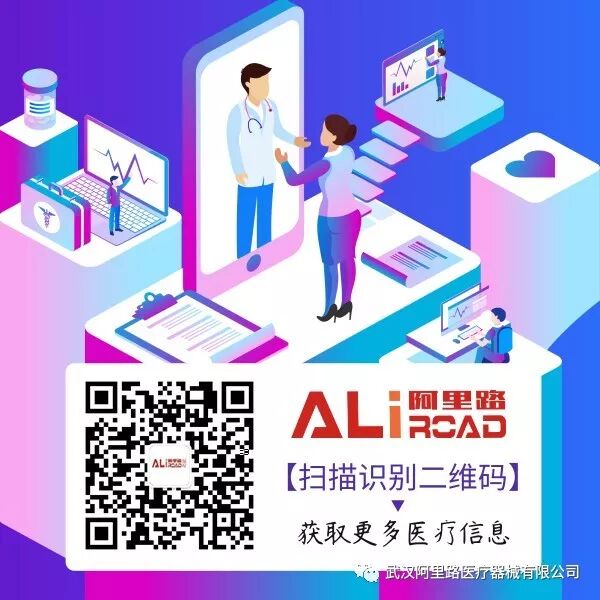 开立彩超怎么样彩超“彩”在哪儿？阿里路医疗带你认识它！_https://www.jmylbn.com_新闻资讯_第7张