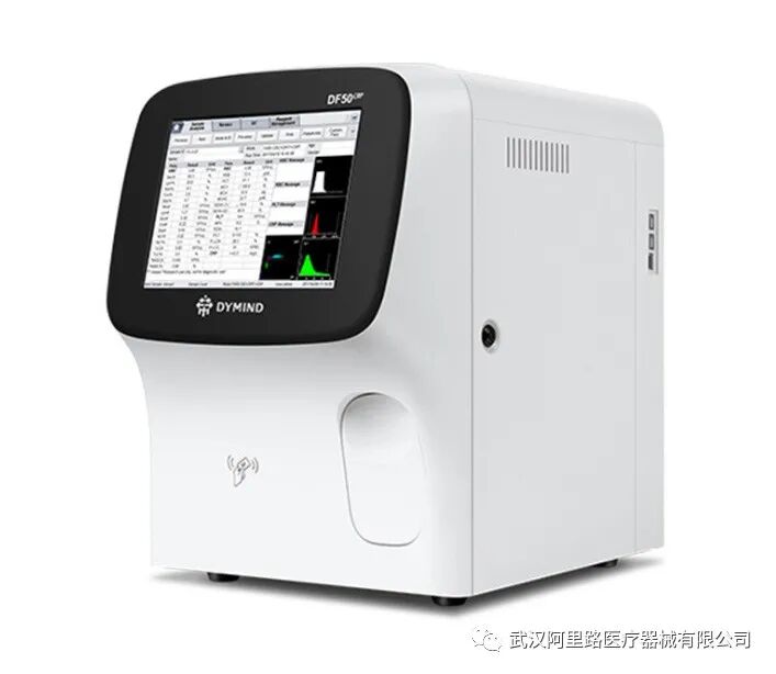 五分类血球能查出什么阿里路医疗带您了解——五分类血液细胞分析仪_https://www.jmylbn.com_新闻资讯_第2张